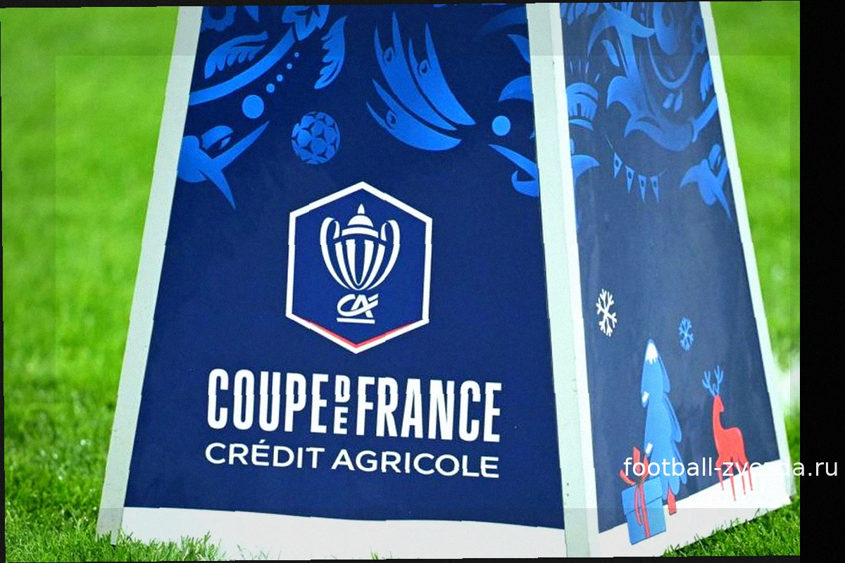 France Télévisions: Неопределенность с правами на Кубок Франции